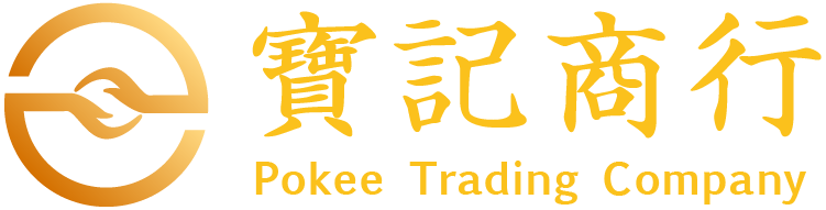 寶記商行回收，回收洋酒，回收紅酒，回收白酒，回收威士忌，回收錶，回收黑膠CD唱片、回收音響設備、回收燕窩、回收花膠魚膠、回收鮑魚、回收蟲草、古典酸枝傢私、回收古錢幣、生肖鈔、紀念鈔、銀元、古玩古董，收購各種禮品、奢侈品，歡迎發圖咨詢